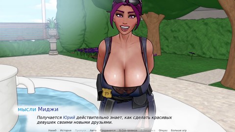 パート3, 可愛い女の子, 黒ストッキング