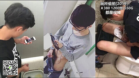 Chinese handsome man model, chinese hack, chinese footjob